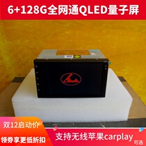 Capacitive screen Android quad-core Changfeng Cheetah Black King Kong Feiyang pickup truck dedicated navigator all-in-one machine 7 inches