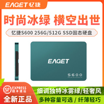 Easyjet 120G 240G 480G 960G 256G 512G 1TB SATA3 0 SSD Solid State Drive