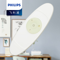 Philips lamps special remote control is suitable for ceiling lights bedroom lights living room lights please consult customer service for details