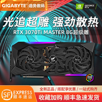 TechCrunch RTX3070 RTX3070TI gaming OC Magic Eagle Snow Eagle Super Carving Game Graphics Card