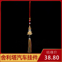 Tibetan car pendants Tibet Stilt Tower Bodhi Pagoda ethnic handicraft pendant accessories