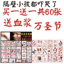 Send plasma Halloween fake scar cut wrist fake wound tattoo sticker lifelike scar suture sticker