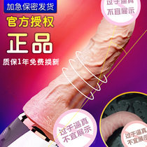 Fully automatic hand-held gun machine penis female sex equipment couple orgasm male Cannon Machine telescopic dildo