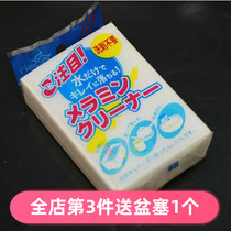 Universal magic sponge method Wipe nano magic wipe Magic wipe German raw material cleaning descaling decontamination king