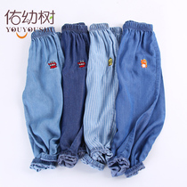 Boys jeans children Tencel pants summer dress loose version 2021 thin boys summer lantern anti mosquito trousers