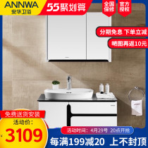 Anhua Bathroom Wall-mounted Solid Wood Bath Cabinet Combination 90cm Handwashing washbasin cabinet anPCM45021 hanging cabinet