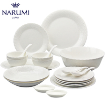 Japan NARUMI NARUMI Silky White 4-person Chinese Set Tableware Set Bone China (21 heads)