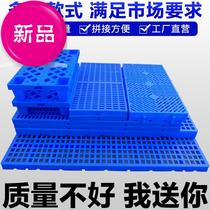 Warehouse board moisture-proof pad pet shallow board a base plate supermarket warehouse special storage rack