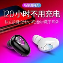 Mini miniature ultra-small invisible wireless Bluetooth headset mini in-ear in-ear single ear OPPO Universal 4 1