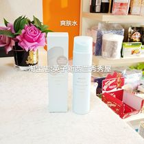 Spot New Zealand Syrene Marine gel Essence Water giant seaweed essence Toner 150ml