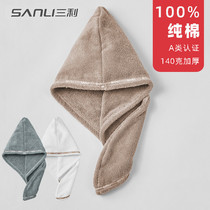 Sanli pure cotton dry hair cap Female super absorbent quick-drying adult hair towel cotton thickened high-grade shower cap