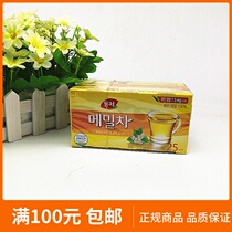 In April 22 South Korea imported the old buckwheat tea office drinking tea 1 5G * 25 bags