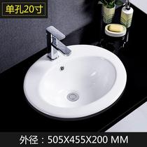 2021 Table basin Semi-embedded oval ceramic Taichung basin Art basin Wash hands Wash face Wash basin 2