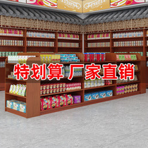 Zhongdao Cabinet Supermarket Convenience Store Shelf Restaurant Mother and Baby Store Shopping Mall Product Display Cabinet Container