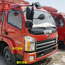 Adapting three-ring ten-pass Fuxing card headlights fog lights three-ring ten-pass 1049 1059 headlights fog lights