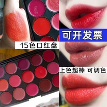 Movie House Color Makeup Makeup Artist Special Multicolored Stomp Red Disc Children Little Girl Stage Makeup Cosmetics Lipstick not decolonizing