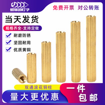 M2 copper column round double-through knurling security monitoring copper stud control camera screw column nut circuit board chassis