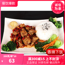 Jing Ya dish frozen cooking bag spicy chicken 200g convenient fast food takeaway group buy rice