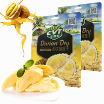 Golden Pillow Dried Durian CVT Zhongyue Thai Fruit and Vegetable Recommended Thai Crispy Food Snacks