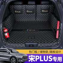 Song PLUS Trunk Pad BYD New Song PLUS-DMI Super Hybrid Special Full Surrounded Car Trunk