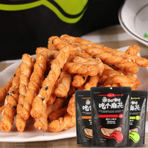 Glutinous rice small twist handmade twist roll Ryukyu small twist bag multi-flavor crispy snack snack 238g