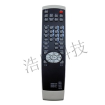 Skyworth TV remote 5P21 SKYW-12 29HI9000 34SD SG9000 8000-2922A