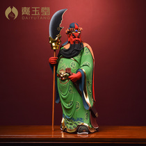 Dai Yutang ceramic 24-inch Guan Gong Jicai god statue Lin Jianping Guan Er Ye large Buddha statue standing ornament