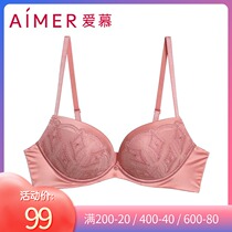 19 new love underwear 3 4 thickened small chest gathered soft steel support embroidery bra cover AM112361
