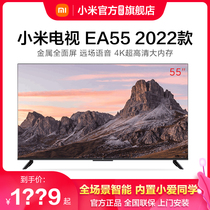 Xiaomi EA55 Metal Full Screen 55-inch 4K Ultra HD Smart Far-field Voice Flat Panel TV