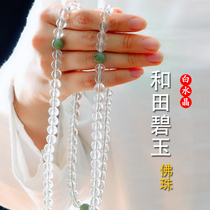 Natural white crystal 108 Buddha beads hand string Wada Jasper Necklace Vajrasattva hand-held Rosary pendant