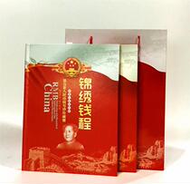 The fifth set of RMB collection book coin collection book with the same number banknotes commemorative empty book gift location book paper money display book