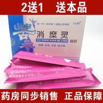 Jiangxi Zhongle Hall Zhongle Kangxiang Health Sophora Shenxiaoling Gel 5 Nano Silver Antipruritic