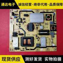 TCL L48F3500A L48F3390A-3D power supply board 40-E461C4-PWH1XG PWJ1XG