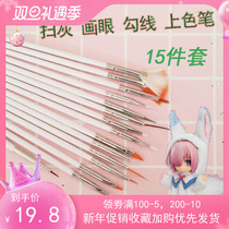 BJD doll hand-run model painting makeup brush light oil makeup tool painting eye color sweep Gray pen