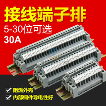 Terminal block connector Wire connector Terminal block UK 5 10 20 30-position P section terminal block Terminal block