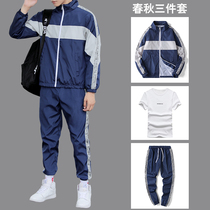 Casual sports suit Mens spring and Autumn trend running sportswear Youth handsome student training three-piece set