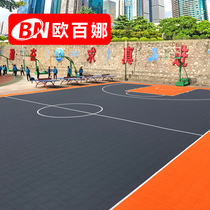 Aubina suspended floor Blue Lotus outdoor childrens roller skating training special floor sports field Assembly floor mat