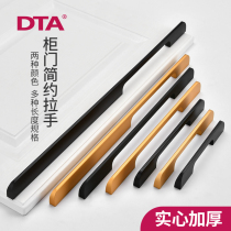 Black handle custom lengthened aluminum alloy solid modern simple brushed cabinet door handle Drawer small handle