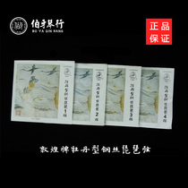  Dunhuang peony type steel wire pipa string folk music performance solo practice