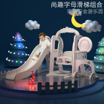 Slide Childrens indoor household small amusement park toys plus height extension baby swing combination Childrens slide