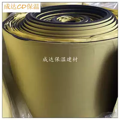 EVA single-sided sponge tape anti-collision sealing sound insulation cushioning waterproof caulking thickened foam self-adhesive strip