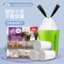 E-Jie garbage bag household student dormitory with portable thickening to increase disposable household real-life package 168