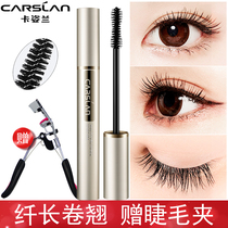 Katzlan mascara Waterproof long curl not easy to smudge Encryption Extended fine brush head Very fine for beginners