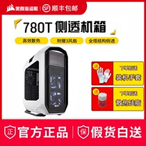 Mercantilist Pirate Ship 780T Full Tower Side Through Game Assembly Host Sea Pirate Ship Water Cooling Heat Dissipation Computer Desktop Chassis