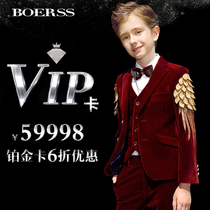(BOERSS VIP member) boy suit suit childrens light luxury dress suit private customization