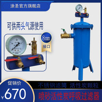 Sandblasting machine activated carbon purifier breathing filter air compressor filter oil-water separator one-part two drain valve