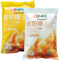 Special thick bread crumbs yellow white 1kg bag fried chicken powder household fried chicken powder
