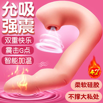 Female masturbator female special orgasm artifact clitoris sex toys buckle vibrating private parts sex sucking second tide heating
