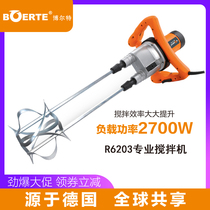 Tiguan Bolt Electric Mixer Industrial Grade Electric Drill Paint Putty Mixer Cement Double Rod Mixer