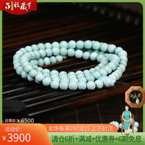 Pearl round jade and fine woven necklace moisturizing jade edge natural raw mineral high porcelain jade-shaped green pine stone multi-circle bracelet handstring 29g